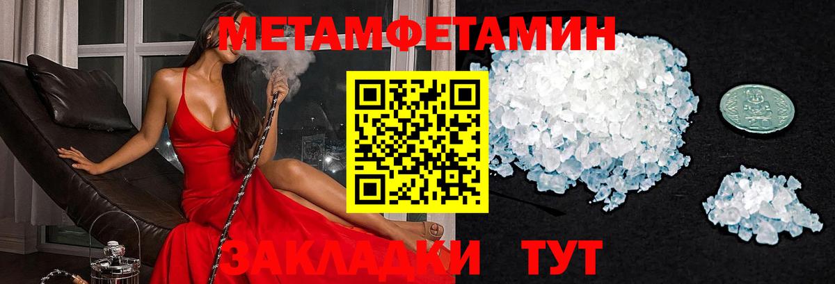 Amphetamine  АМФЕТАМИН  Тихорецк  Вход с VPN  АМФ 98% 