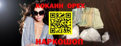 спиды Лесосибирск