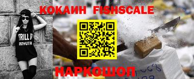каннабис Ликино-Дулёво