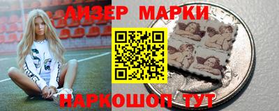 спиды Лесосибирск
