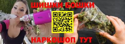 каннабис Ликино-Дулёво