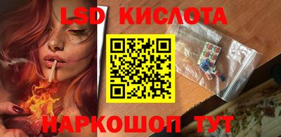 каннабис Ликино-Дулёво