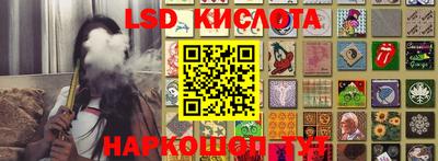 спиды Лесосибирск
