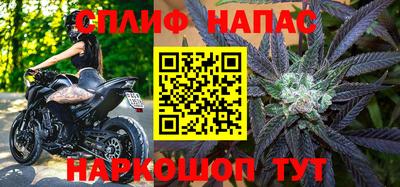 спиды Лесосибирск