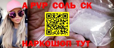 марки nbome Ливны