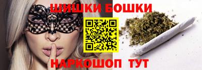 марки nbome Ливны