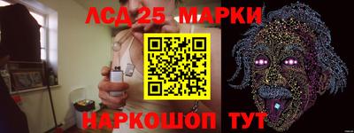 спиды Лесосибирск