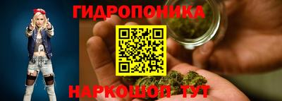 марки nbome Ливны