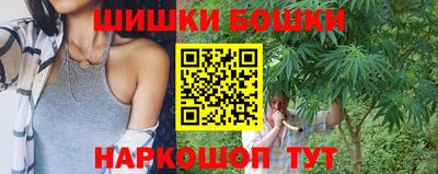 марки nbome Ливны