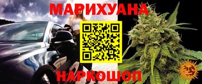 каннабис Ликино-Дулёво