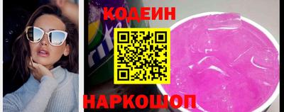 марки nbome Ливны