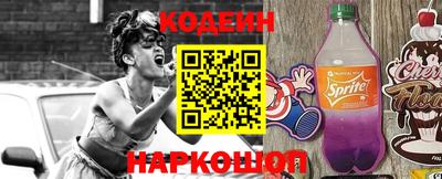 марки nbome Ливны
