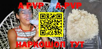 марки nbome Ливны