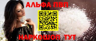 спиды Лесосибирск