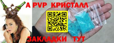 марки nbome Ливны