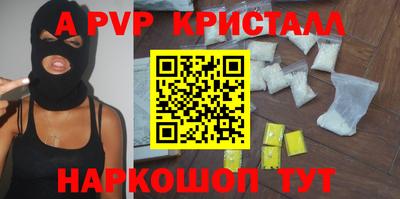 спиды Лесосибирск