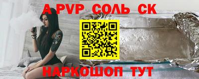 спиды Лесосибирск