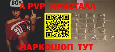 марки nbome Ливны
