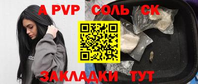 каннабис Ликино-Дулёво