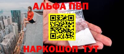 марки nbome Ливны