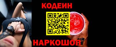 спиды Лесосибирск