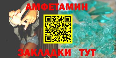 спиды Лесосибирск