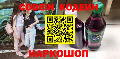 марки nbome Ливны