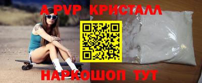 марки nbome Ливны
