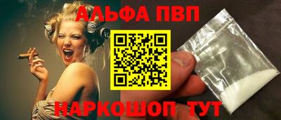 марки nbome Ливны