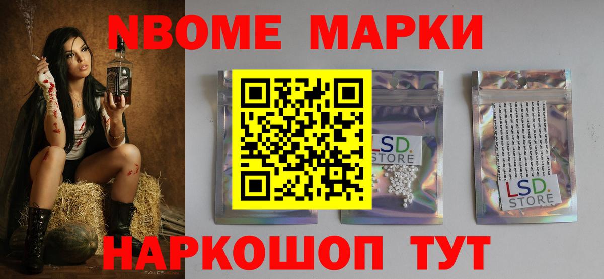 Лсд 25 экстази ecstasy  Вход с VPN  ЛСД экстази ecstasy  Тихорецк 