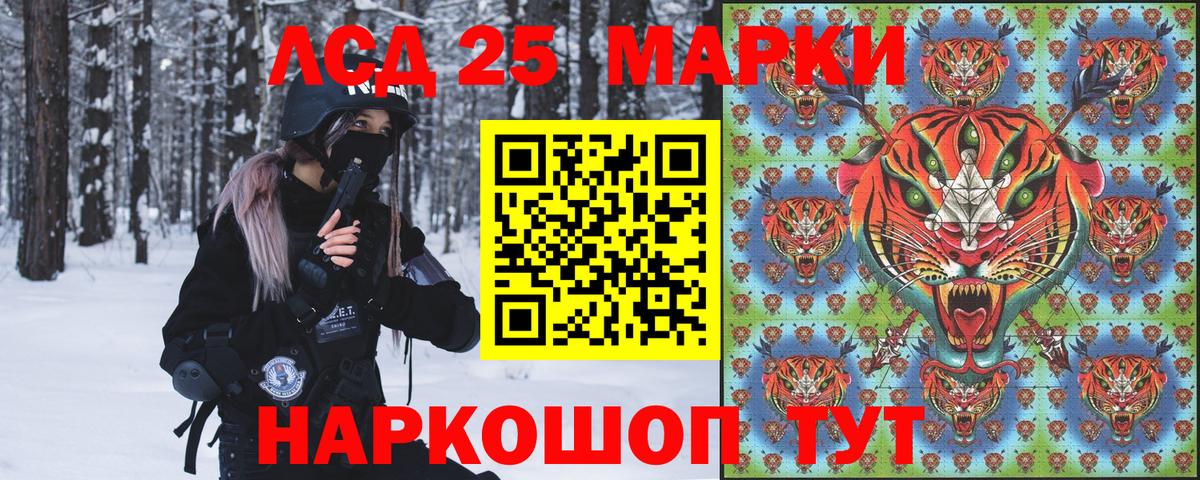 Тихорецк  Наркотические марки 1500мкг  Вход с VPN  Наркотические марки 1500мкг 