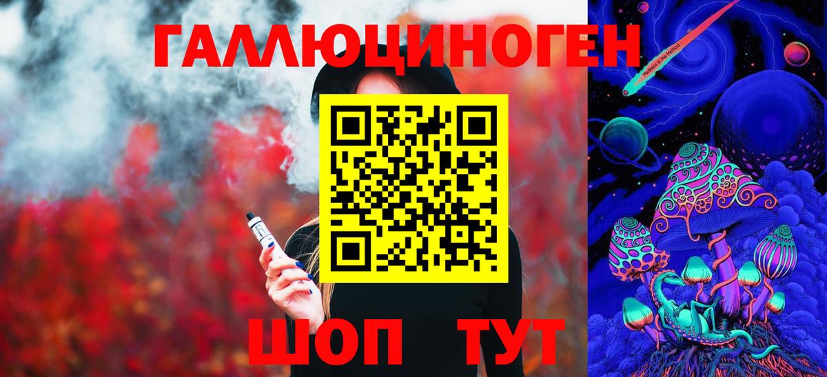 Псилоцибиновые грибы прущие грибы  Галлюциногенные грибы Cubensis  Тихорецк  закладка  Вход с VPN 
